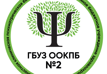 Государственное бюджетное учреждение здравоохранения   «Оренбургская областная клиническая психиатрическая больница № 1»